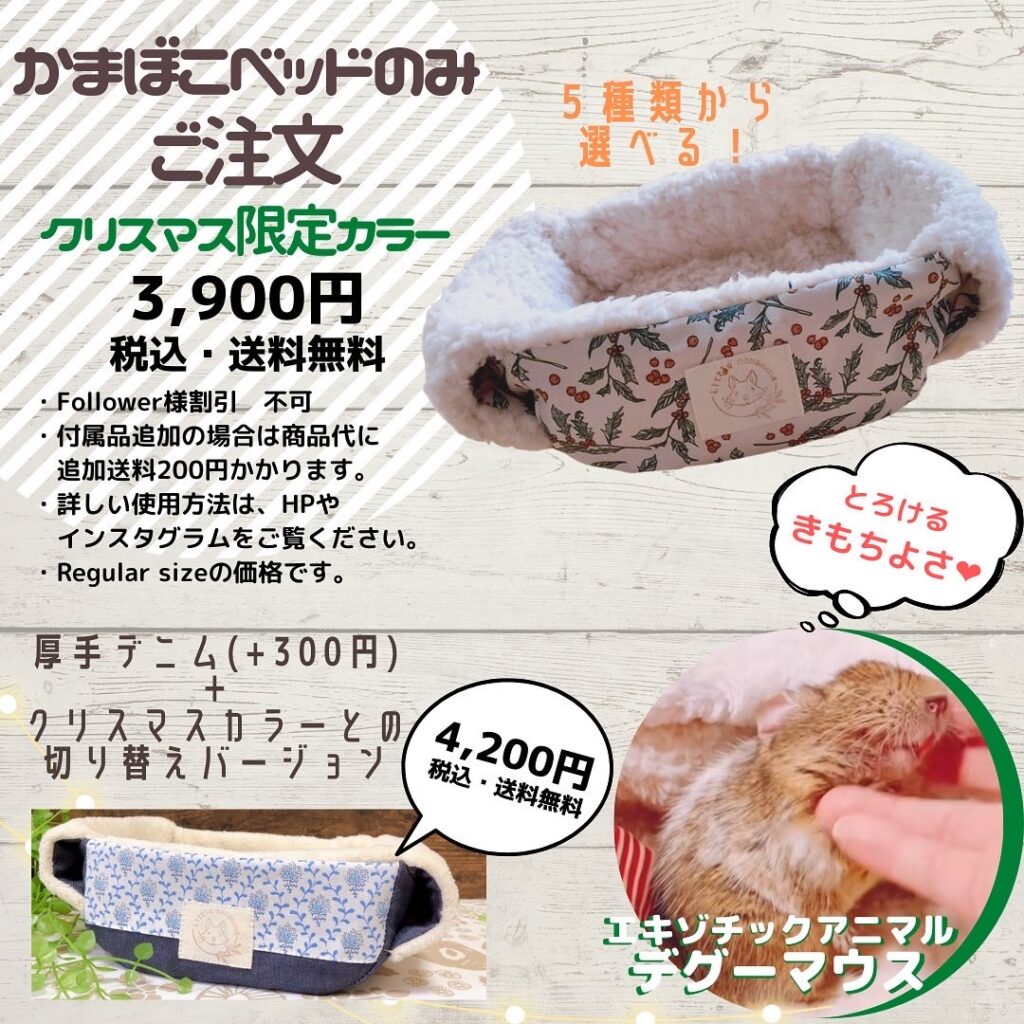 かまぼこベッド®★ご予約商品★ かまぼこベッド®