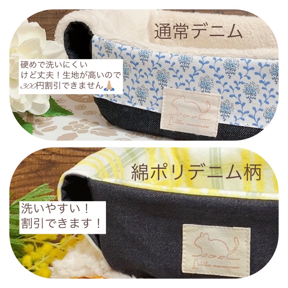 ☆ご予約商品☆かまぼこベッドRegular No.88・108・109 - 小動物用品